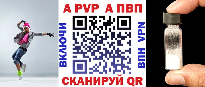 ОМГ ОМГ маркетплейс  Демидов  APVP СК КРИС  закладка 