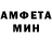 Амфетамин 97% Ednaldo Shelby