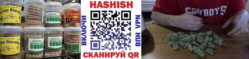 Печенье с ТГК конопля  продажа наркотиков  Демидов 