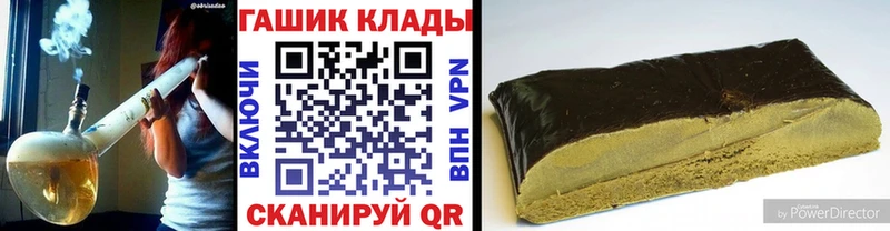 ГАШИШ ice o lator  Демидов 