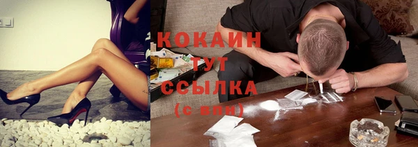 кокаин колумбия Белокуриха
