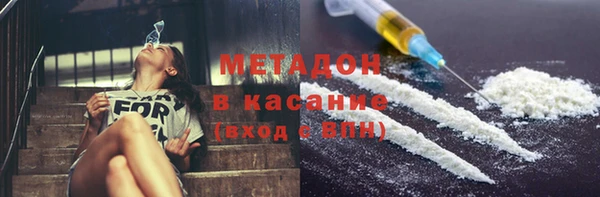крисы Беломорск