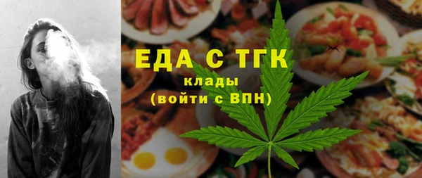 бутират Балабаново