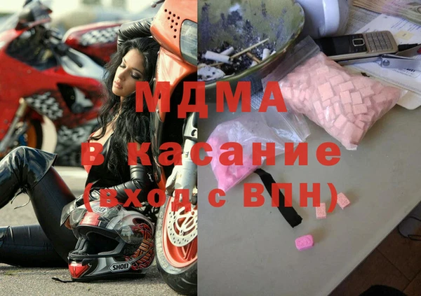 mdpv Баксан