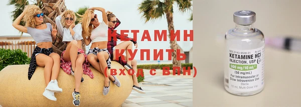 бутират Балабаново