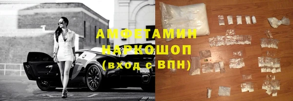 крисы Беломорск