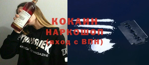 кокаин колумбия Белокуриха
