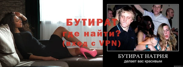 мескалин Балахна