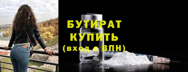 марки nbome Белоозёрский