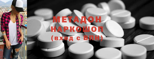 марки nbome Белоозёрский