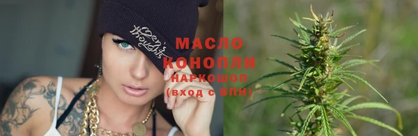 бутират Балабаново