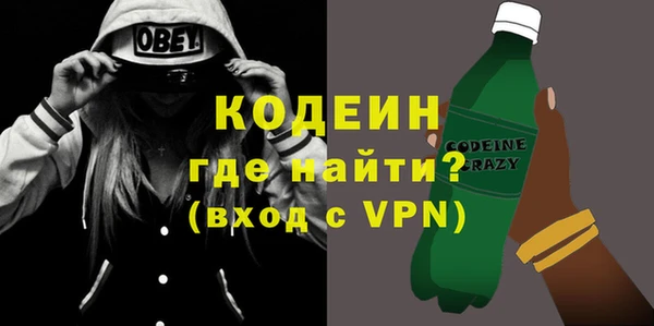 бутират Балабаново