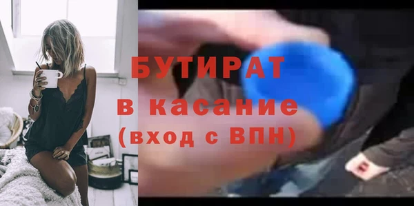 марки nbome Белоозёрский