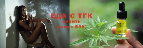 крисы Беломорск