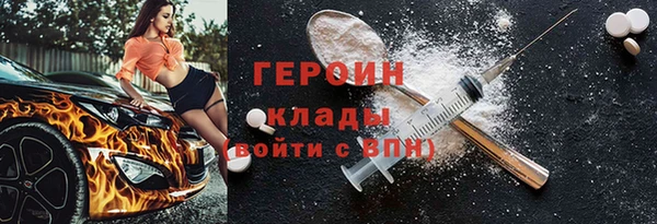 кокаин колумбия Белокуриха