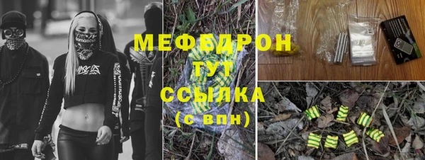 крисы Беломорск