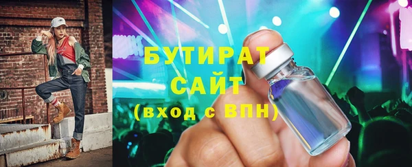 марки nbome Белоозёрский