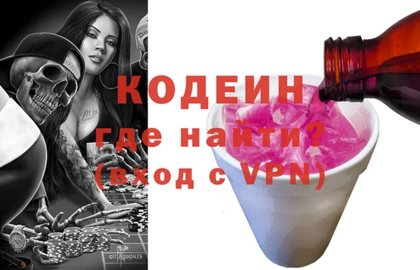 мескалин Балахна