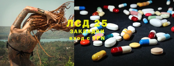 марки nbome Белоозёрский