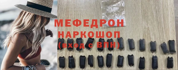 мескалин Балахна