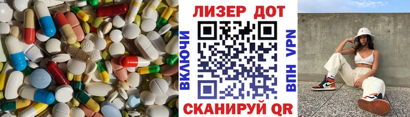 LSD-25 экстази кислота  Демидов 