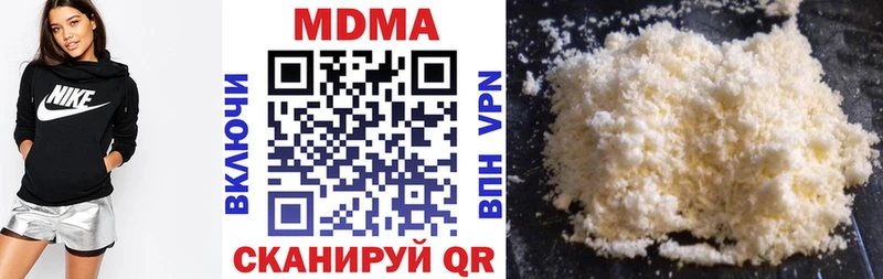 MDMA Molly  Демидов 